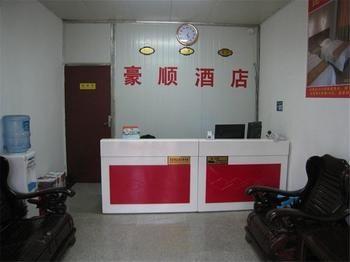 Hao Shun Hotel Kunming Kültér fotó